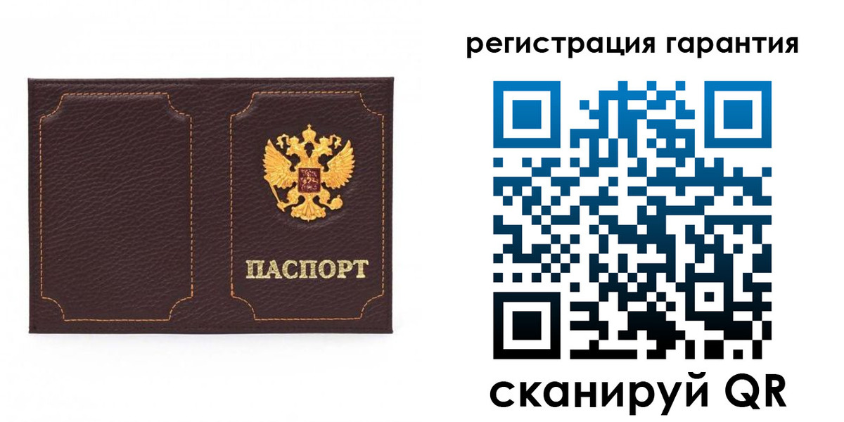 пропишу в квартире в Мыски